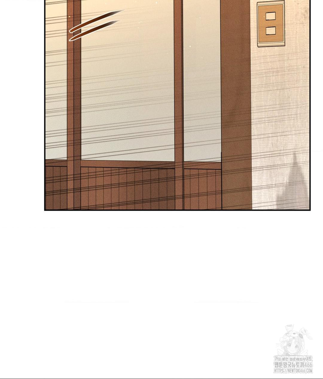Payment for the Ride Raw - Chapter 11 - photo - 39