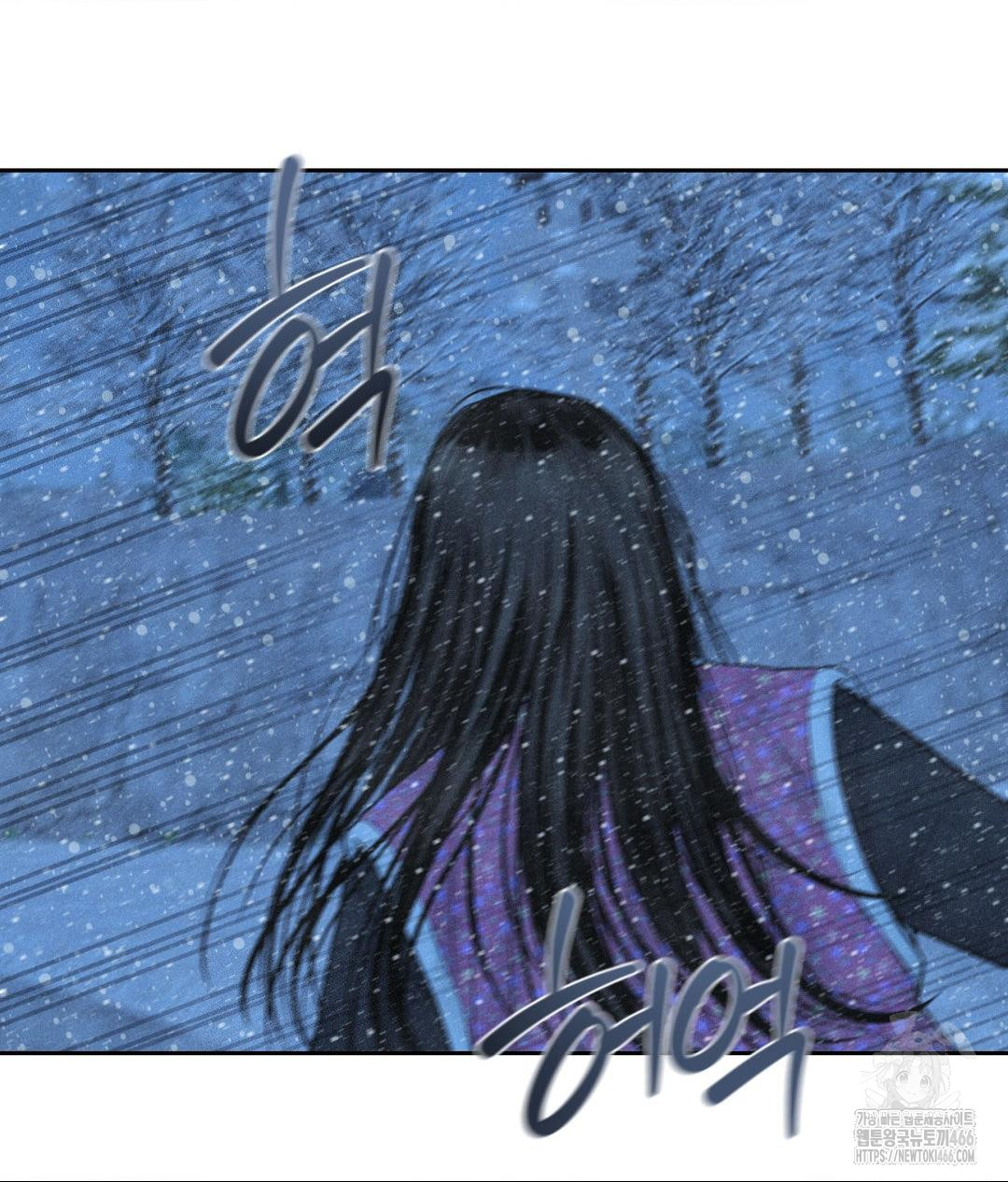 Payment for the Ride Raw - Chapter 11 - photo - 42