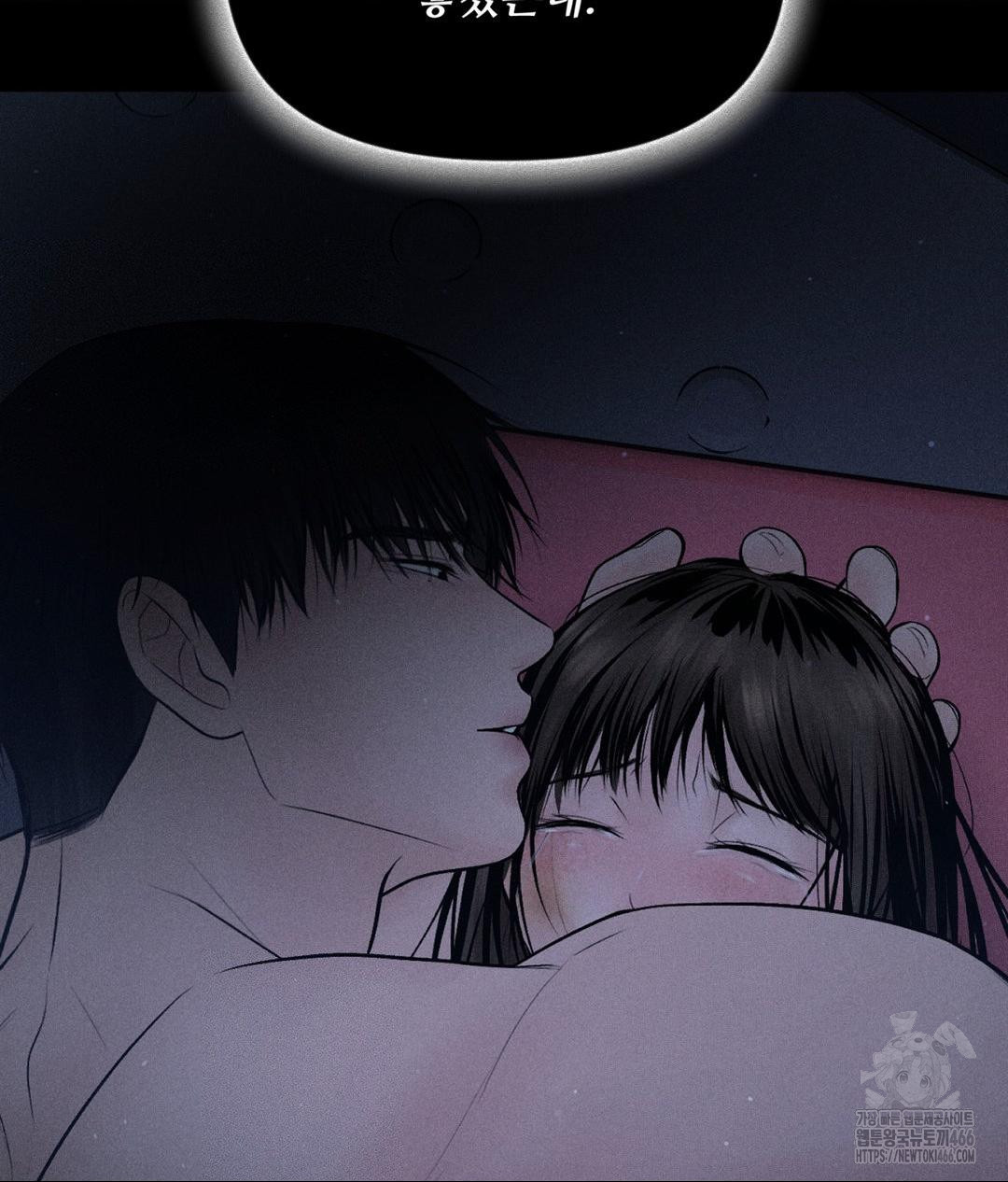 Payment for the Ride Raw - Chapter 11 - photo - 44