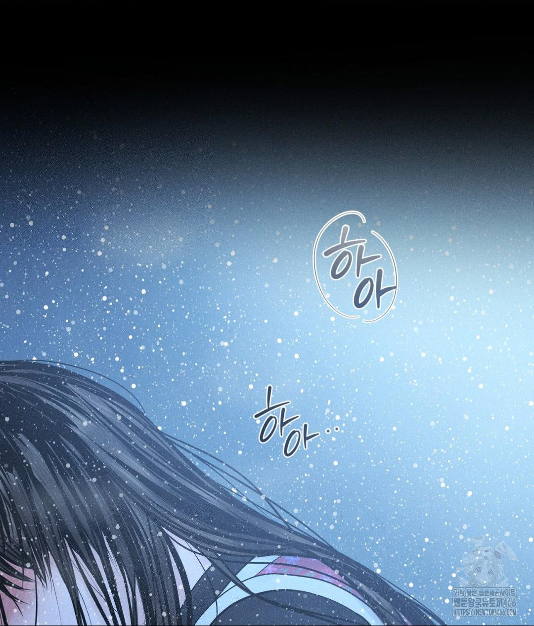 Payment for the Ride Raw - Chapter 11 - photo - 46
