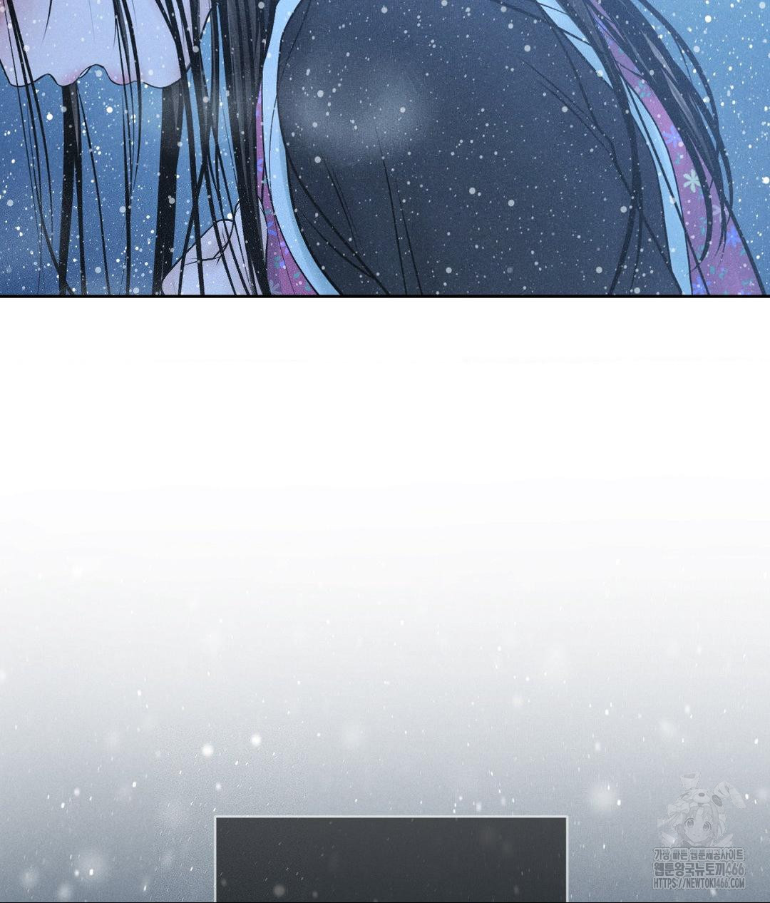 Payment for the Ride Raw - Chapter 11 - photo - 47