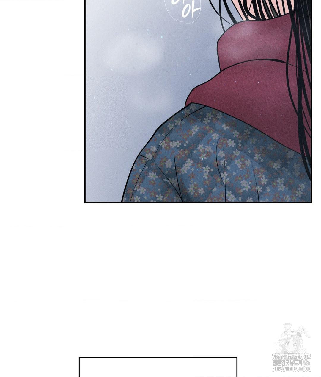 Payment for the Ride Raw - Chapter 11 - photo - 6