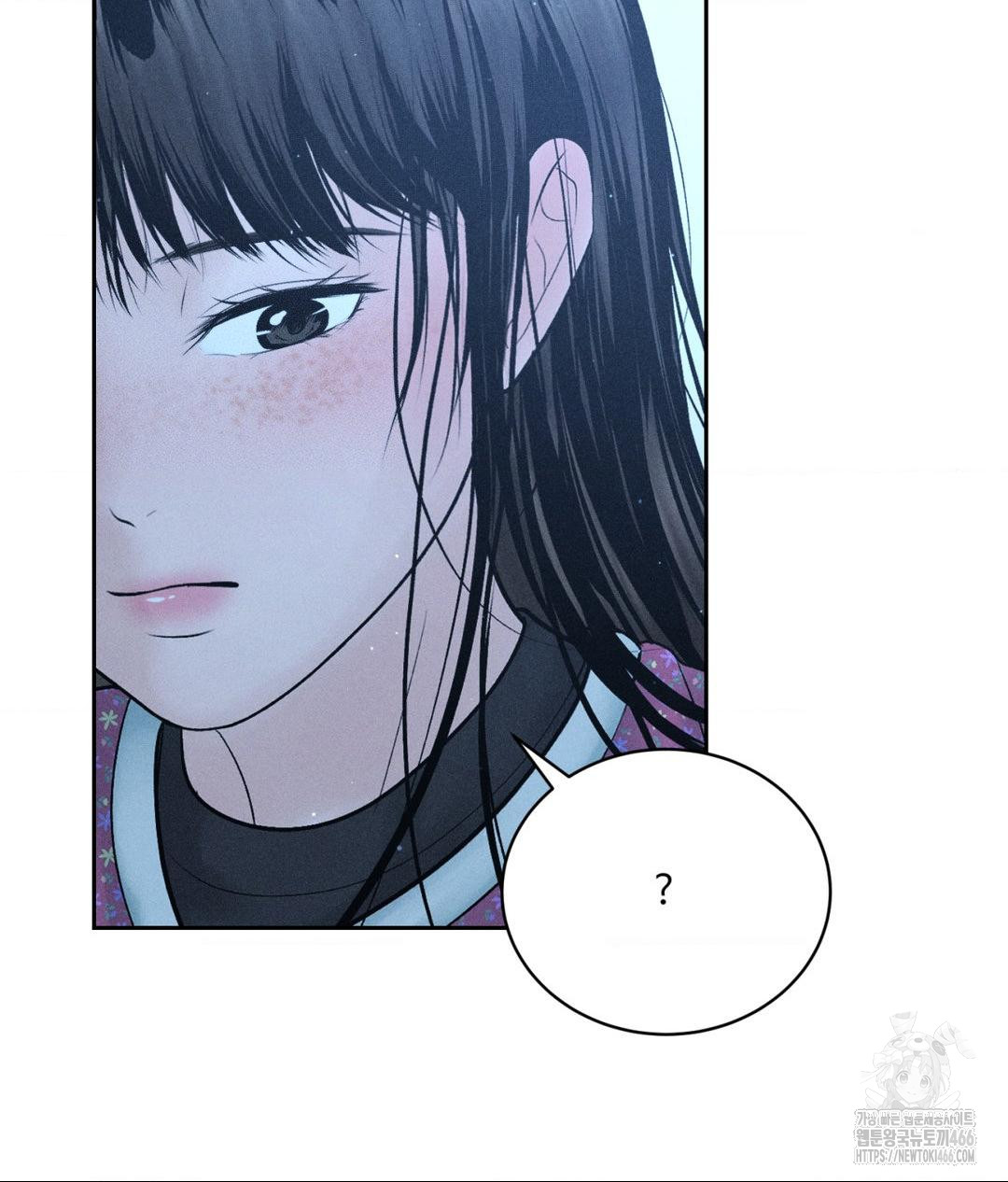 Payment for the Ride Raw - Chapter 11 - photo - 64