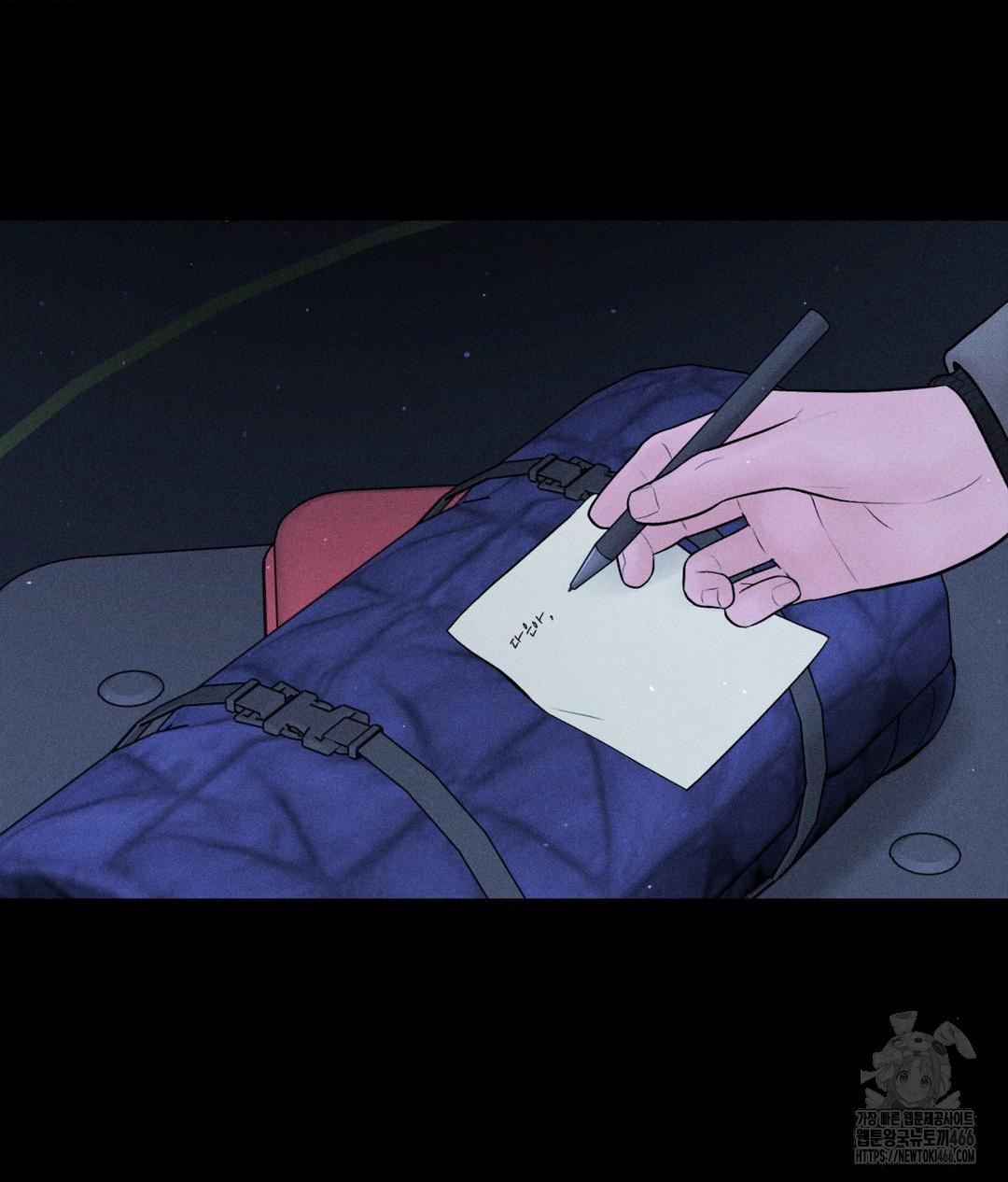 Payment for the Ride Raw - Chapter 11 - photo - 71