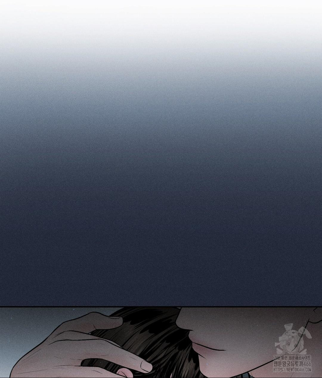 Payment for the Ride Raw - Chapter 11 - photo - 87