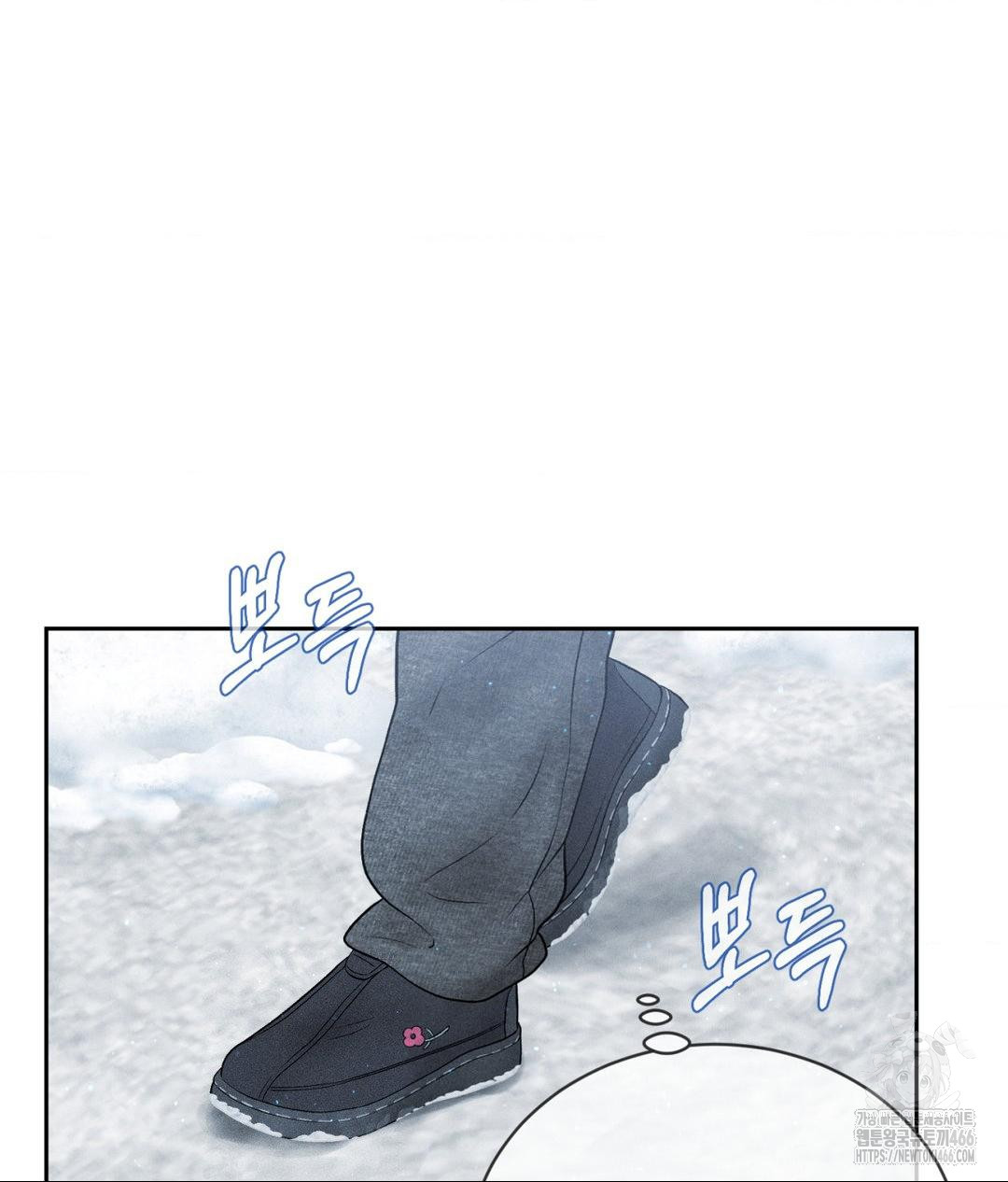 Payment for the Ride Raw - Chapter 11 - photo - 9
