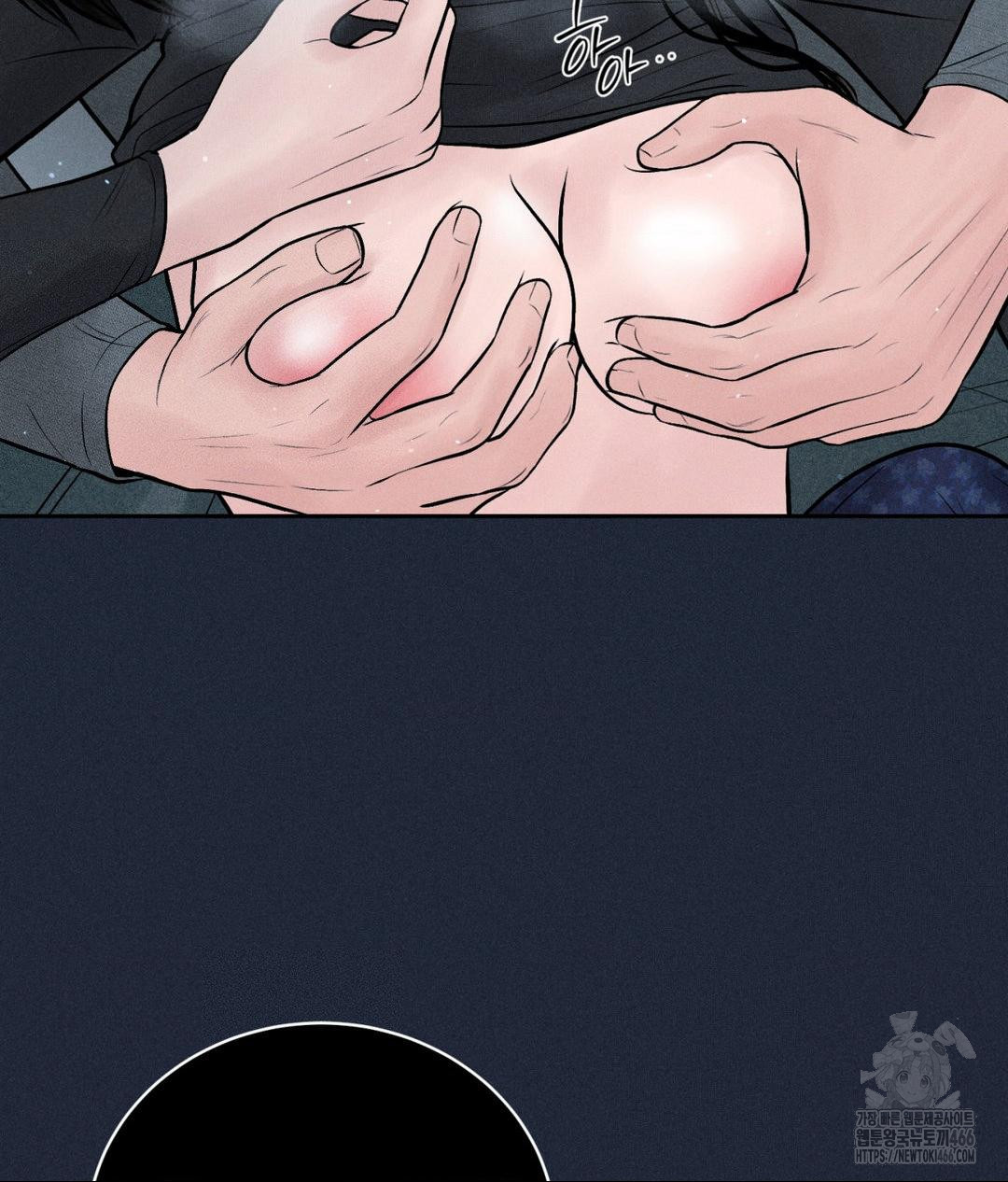 Payment for the Ride Raw - Chapter 11 - photo - 94