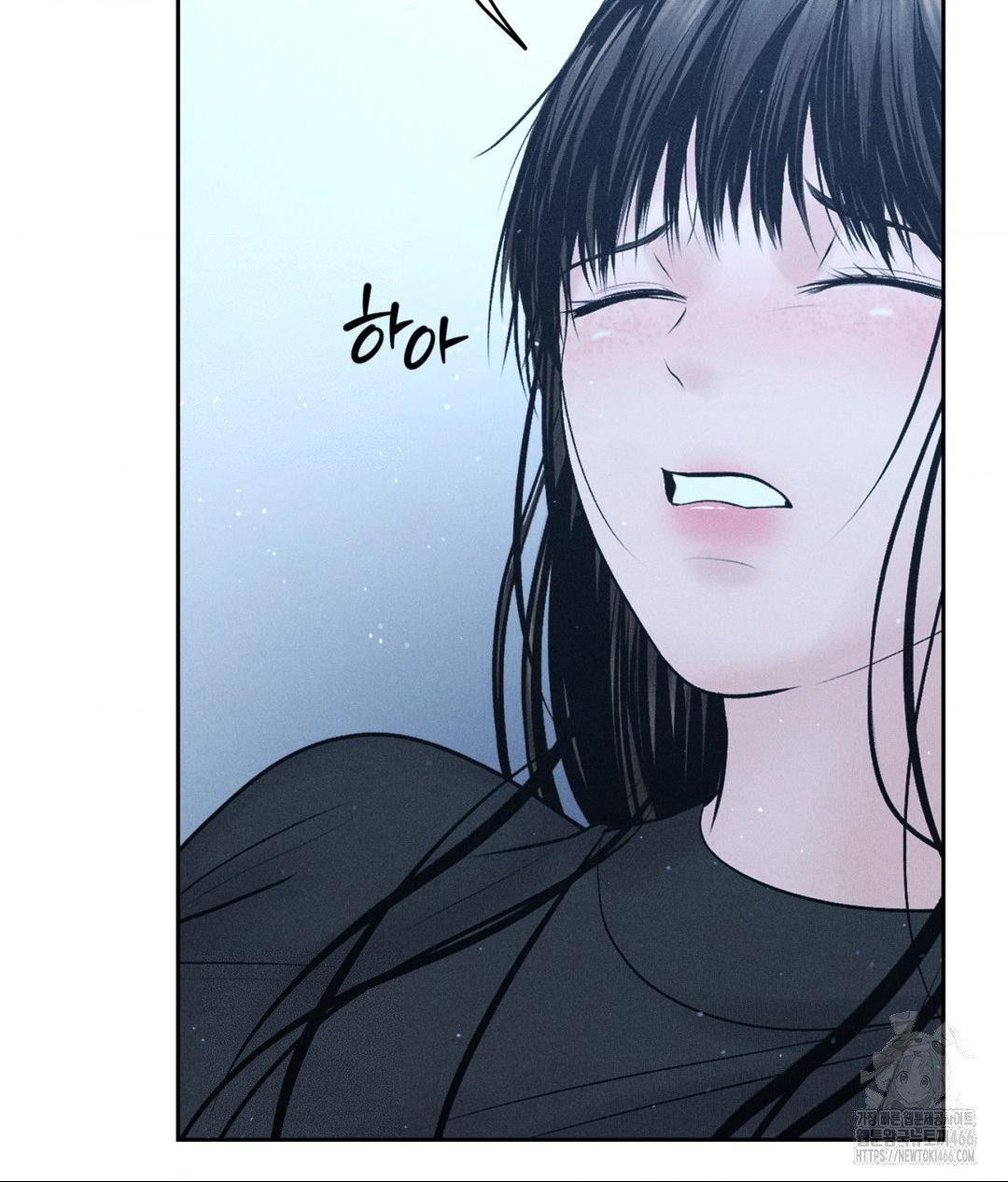 Payment for the Ride Raw - Chapter 11 - photo - 97