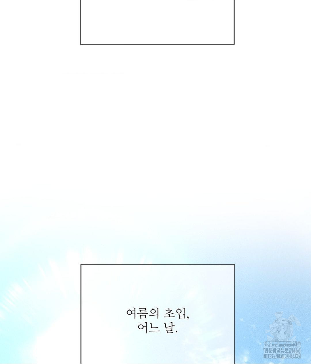 Payment for the Ride Raw - Chapter 12 - photo - 111