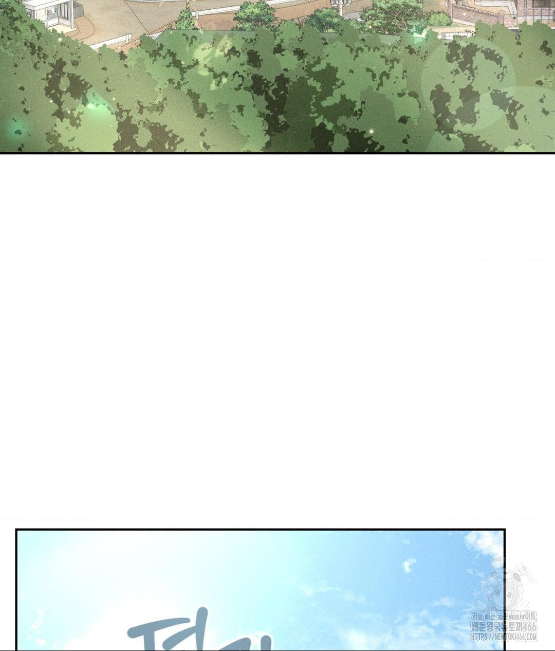 Payment for the Ride Raw - Chapter 12 - photo - 113