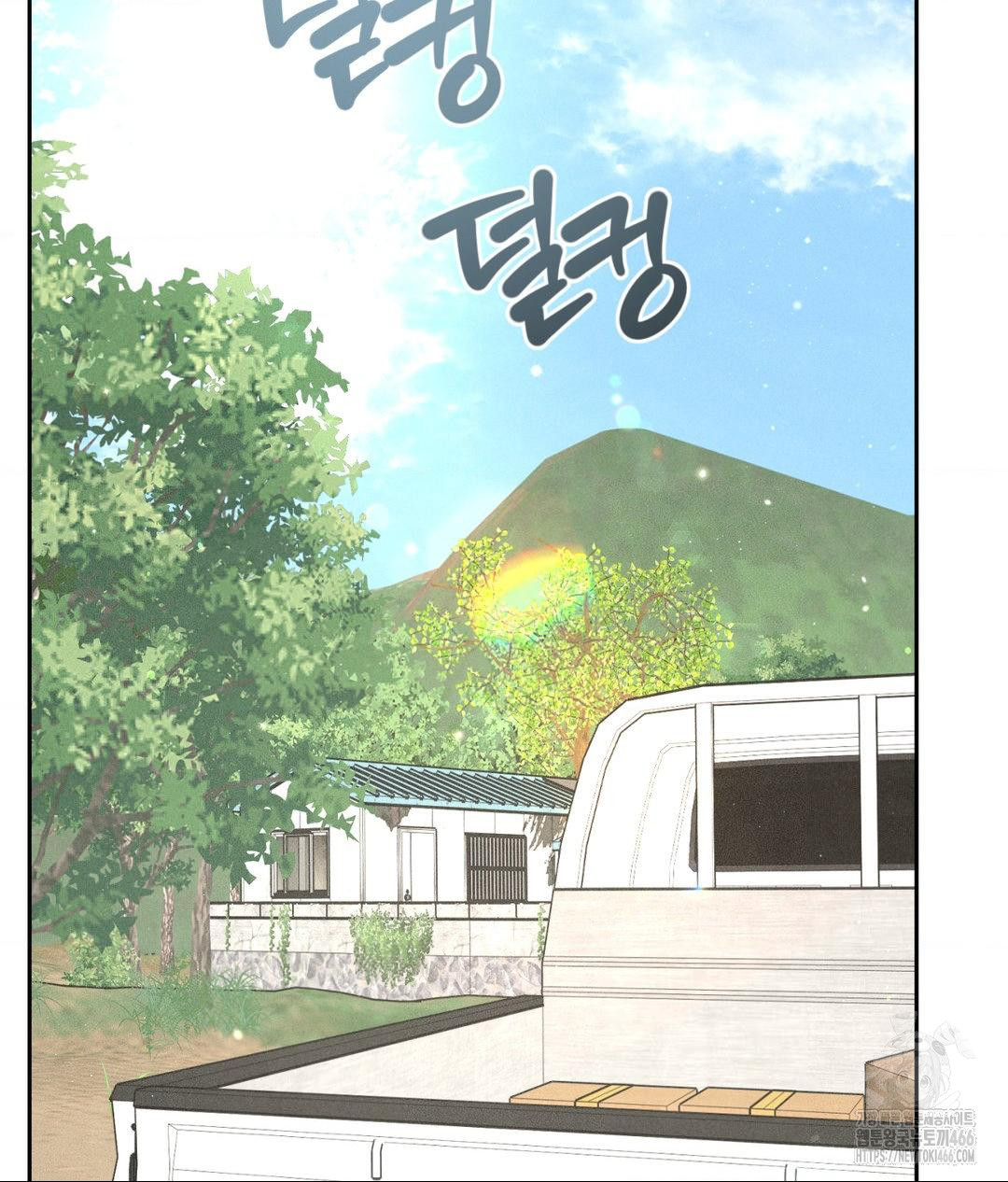 Payment for the Ride Raw - Chapter 12 - photo - 114