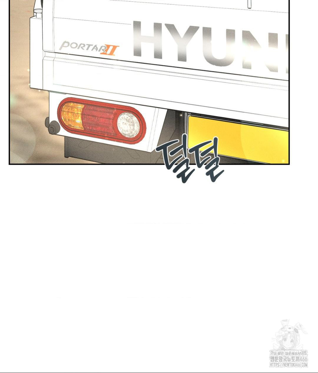 Payment for the Ride Raw - Chapter 12 - photo - 115