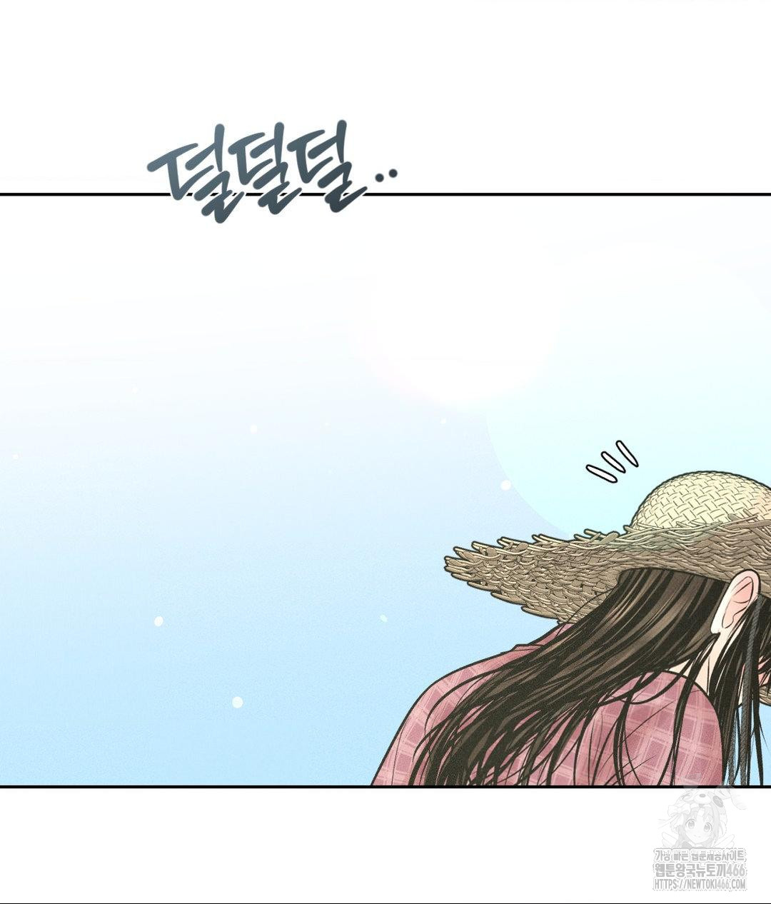 Payment for the Ride Raw - Chapter 12 - photo - 116