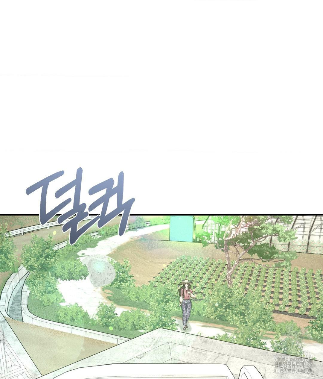 Payment for the Ride Raw - Chapter 12 - photo - 120