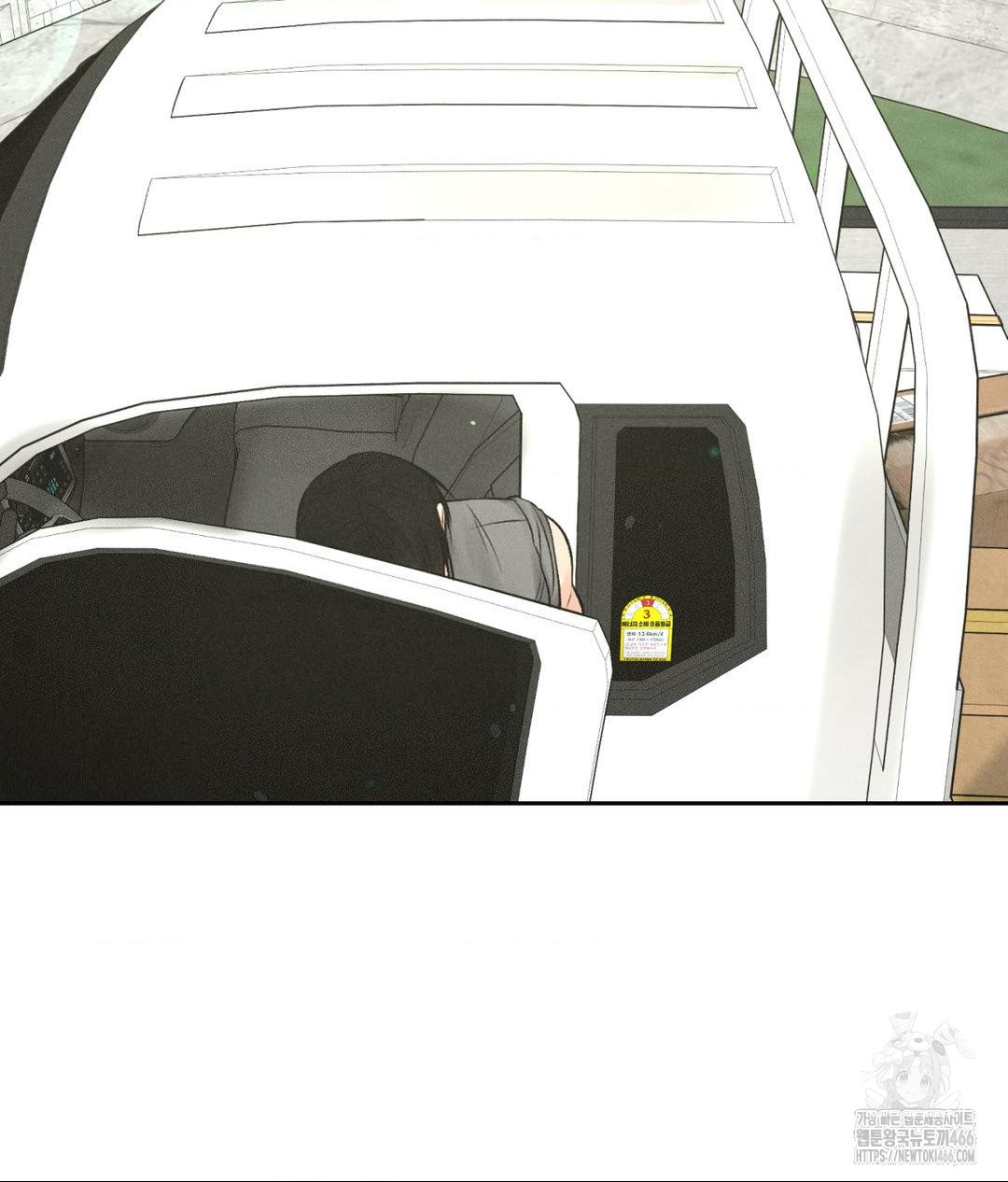 Payment for the Ride Raw - Chapter 12 - photo - 121