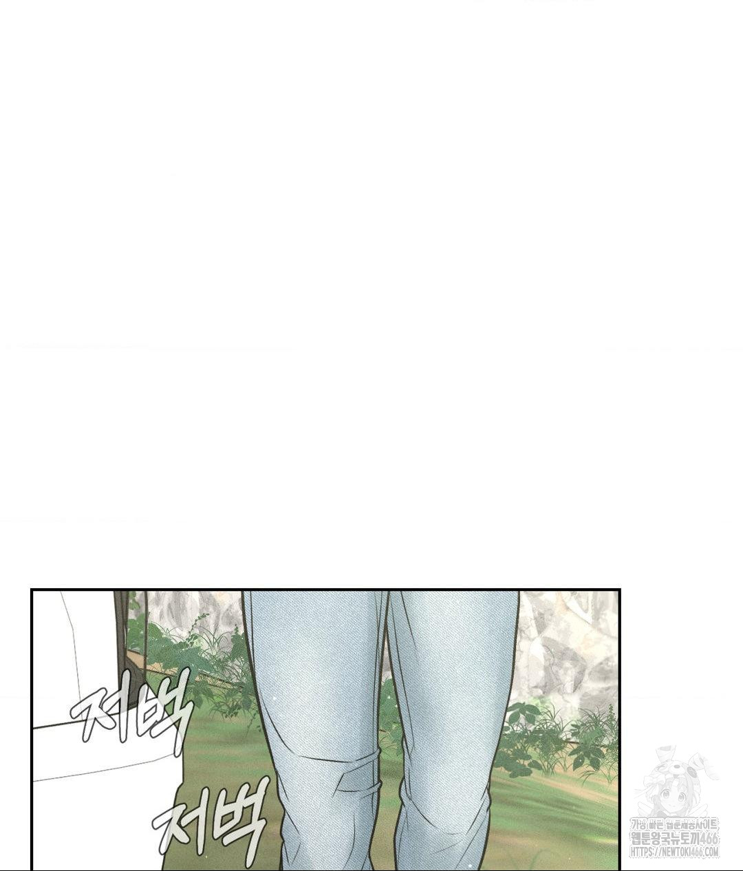 Payment for the Ride Raw - Chapter 12 - photo - 124