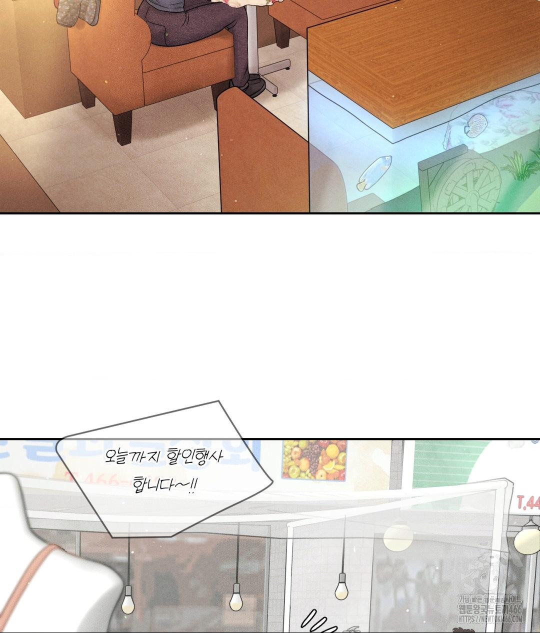 Payment for the Ride Raw - Chapter 12 - photo - 13