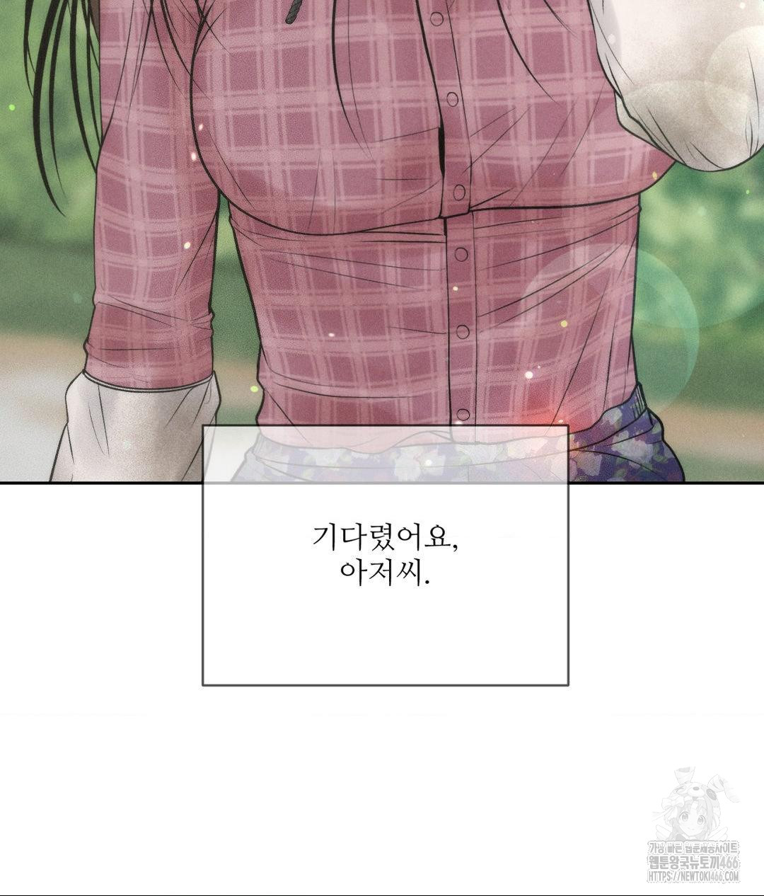 Payment for the Ride Raw - Chapter 12 - photo - 130