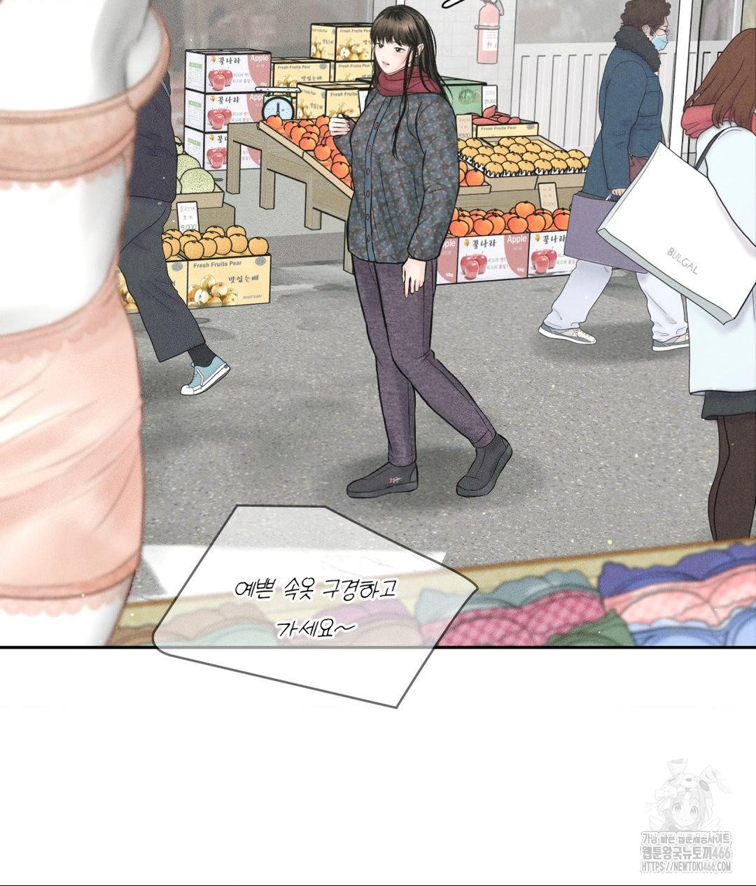 Payment for the Ride Raw - Chapter 12 - photo - 14