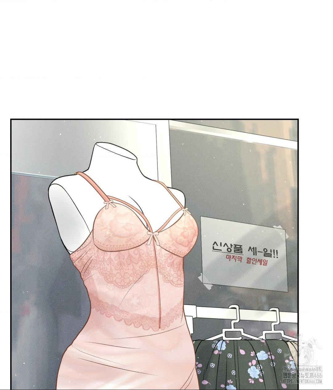 Payment for the Ride Raw - Chapter 12 - photo - 15