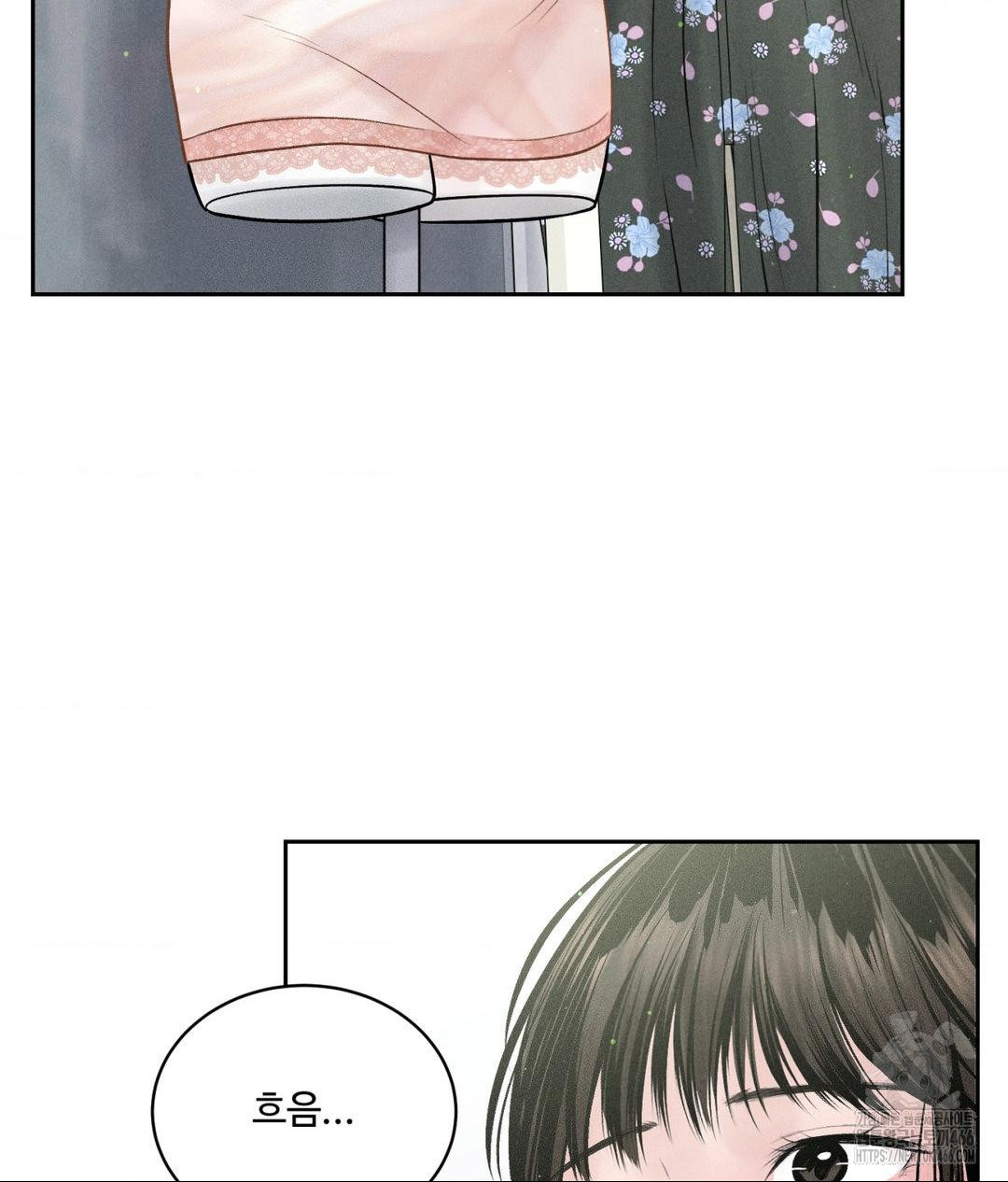 Payment for the Ride Raw - Chapter 12 - photo - 16