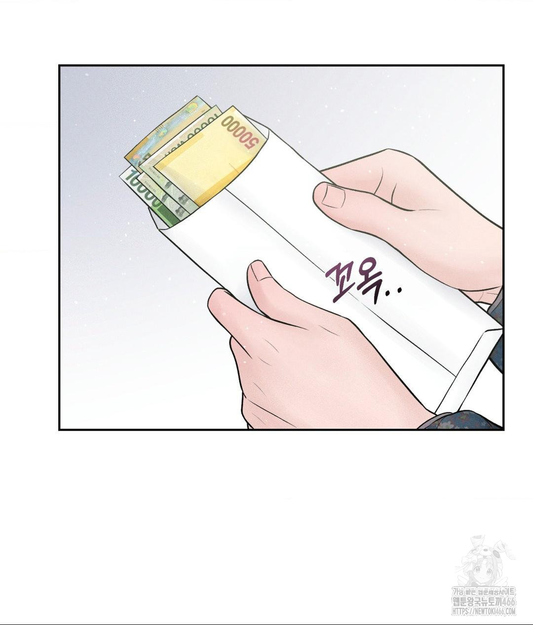 Payment for the Ride Raw - Chapter 12 - photo - 18