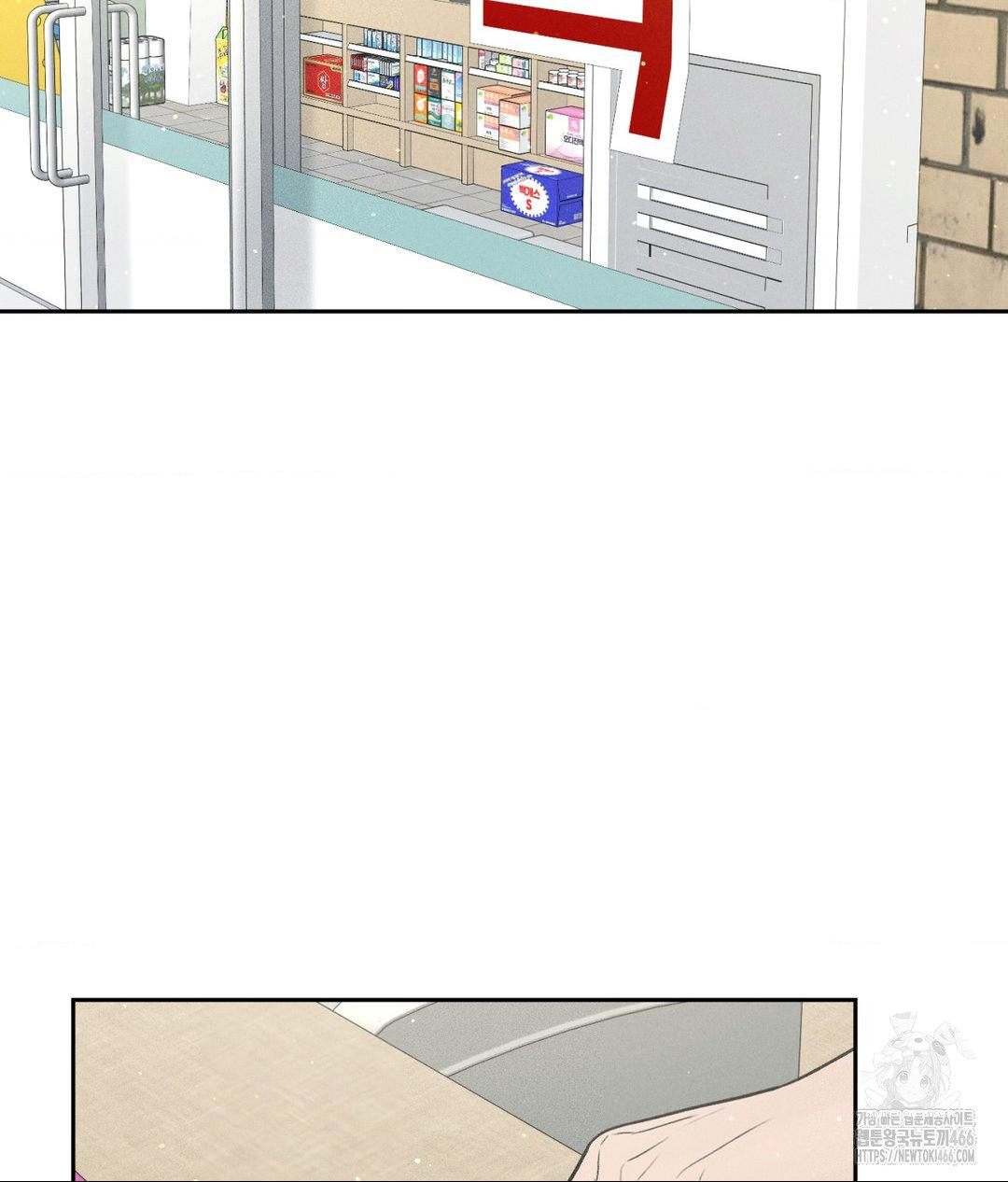 Payment for the Ride Raw - Chapter 12 - photo - 2