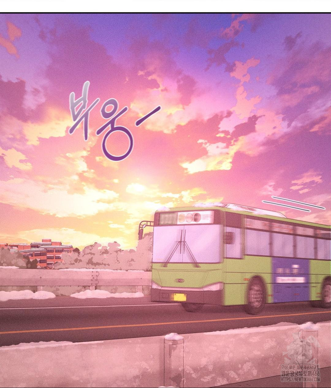 Payment for the Ride Raw - Chapter 12 - photo - 20