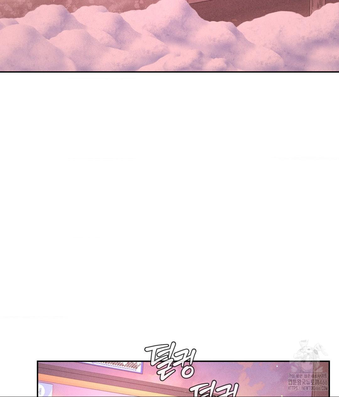 Payment for the Ride Raw - Chapter 12 - photo - 21