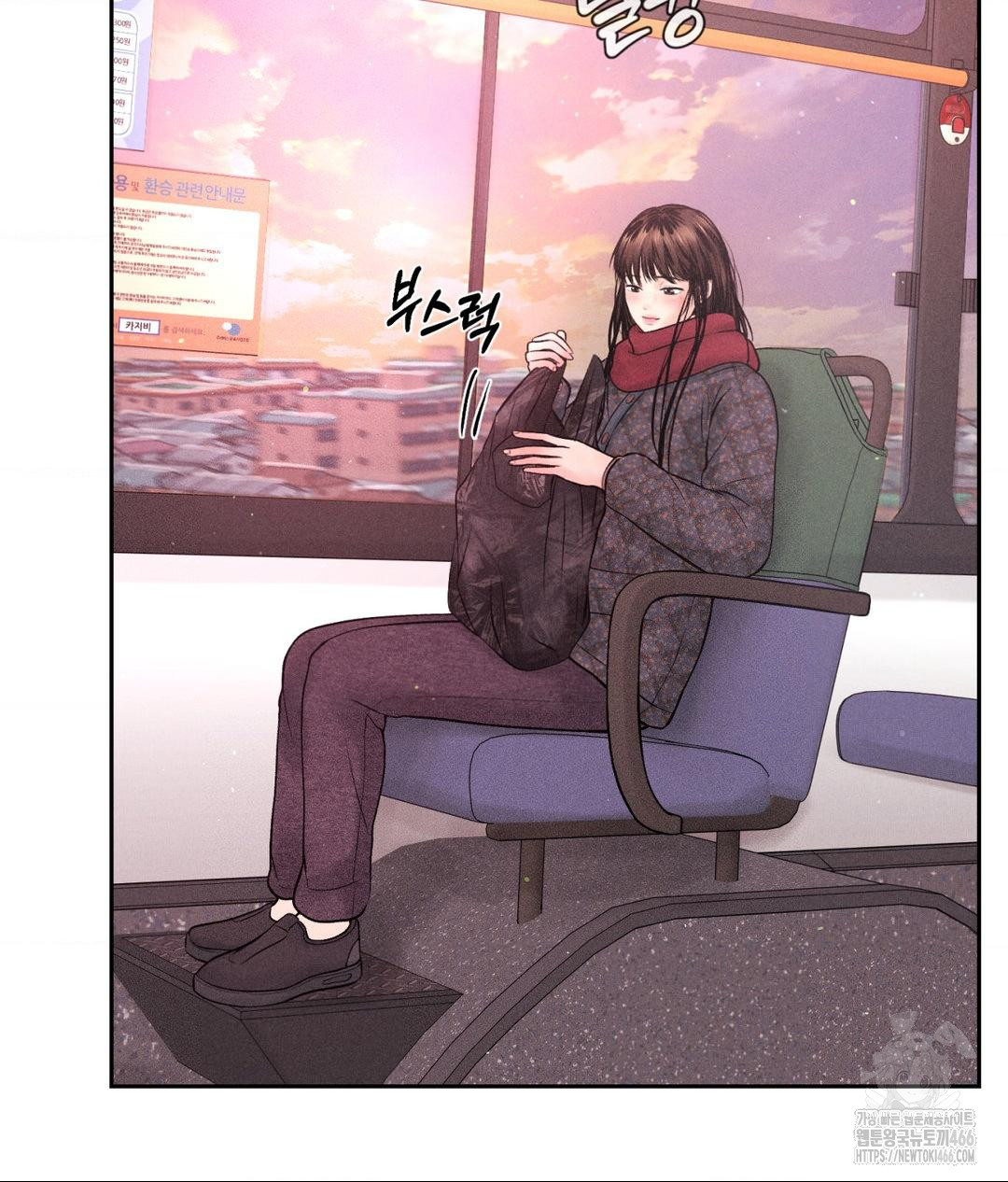 Payment for the Ride Raw - Chapter 12 - photo - 22