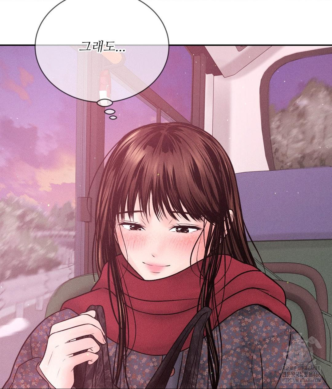 Payment for the Ride Raw - Chapter 12 - photo - 25