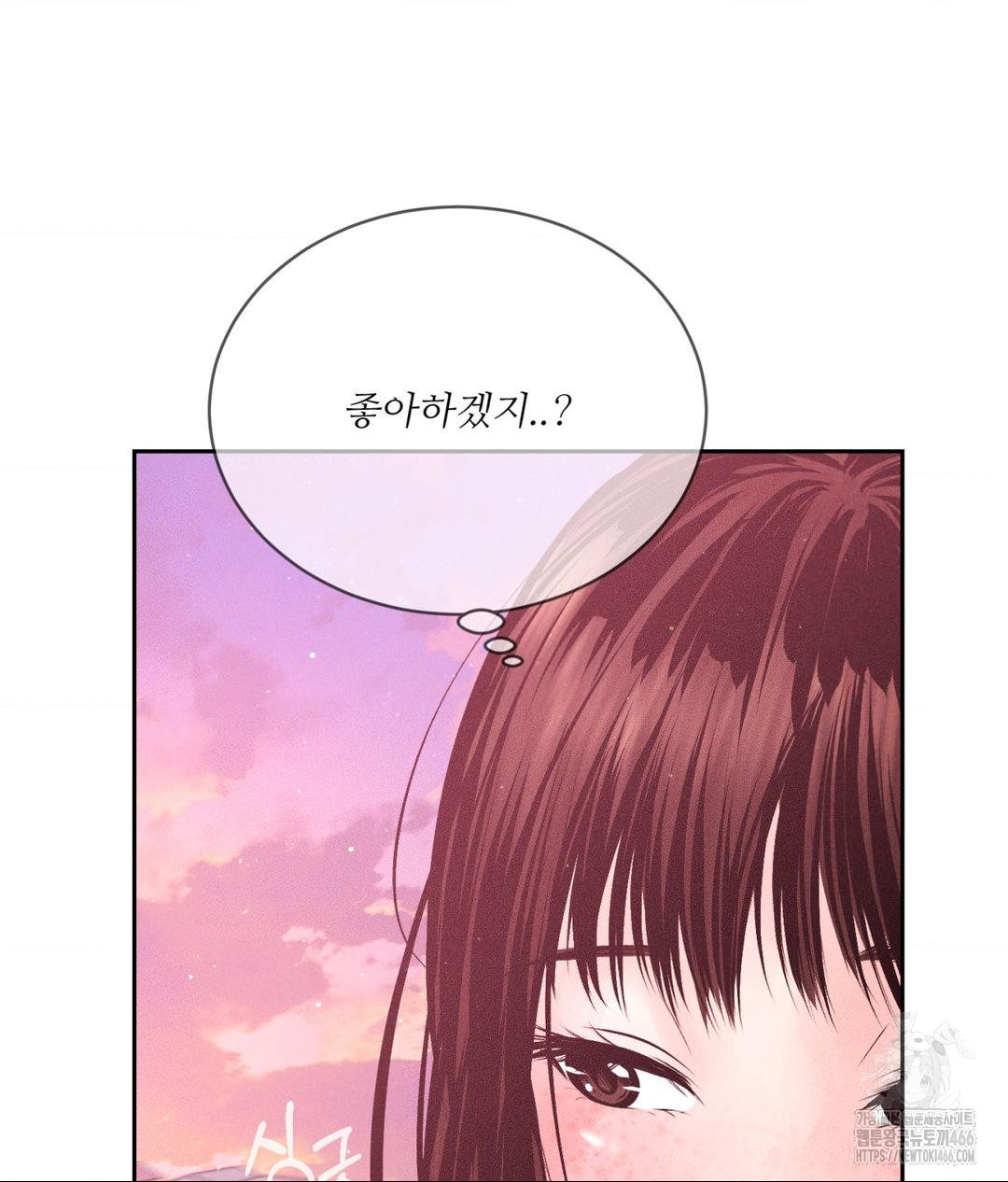 Payment for the Ride Raw - Chapter 12 - photo - 27