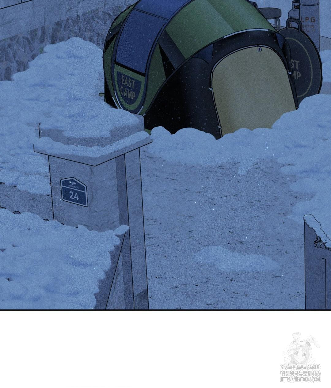 Payment for the Ride Raw - Chapter 12 - photo - 38