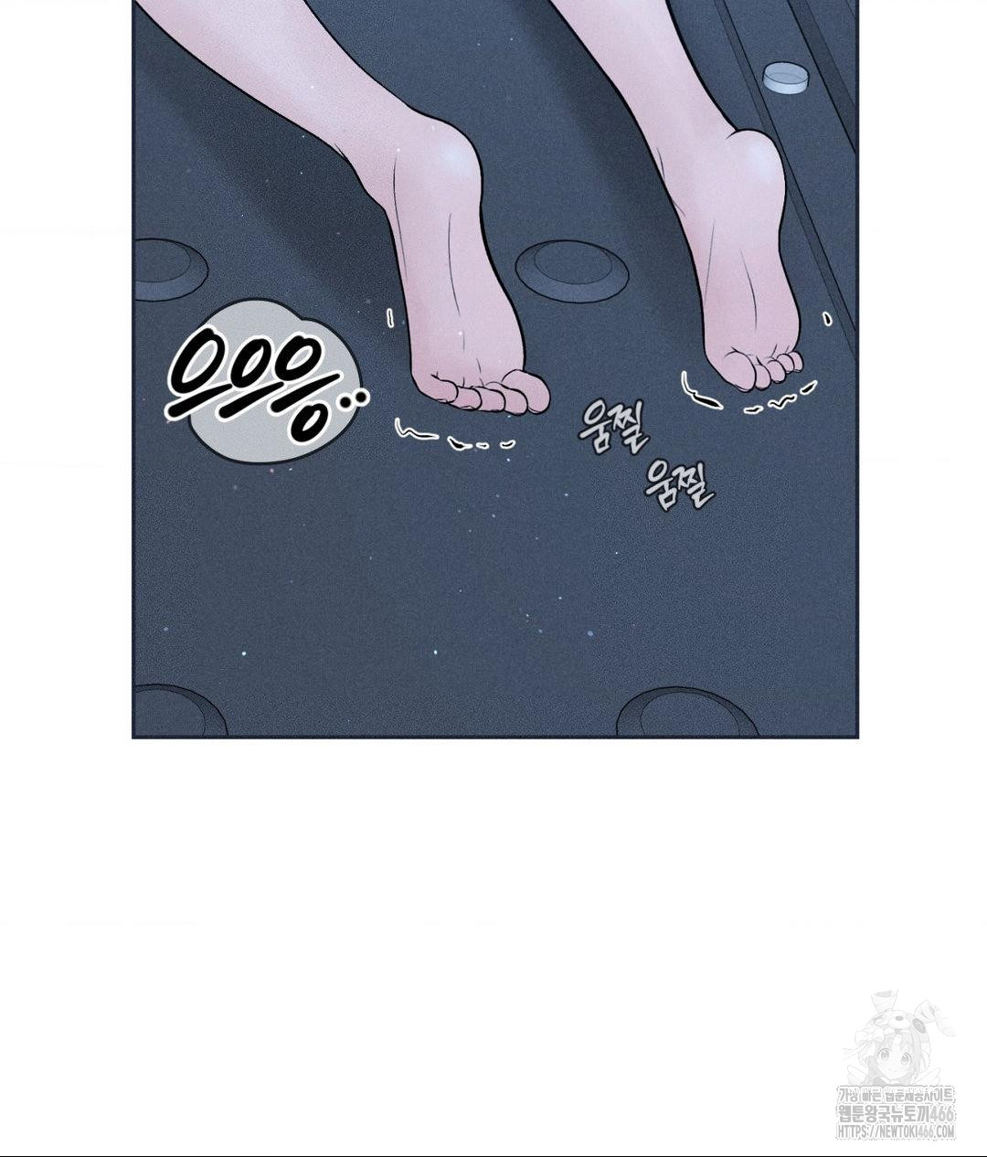 Payment for the Ride Raw - Chapter 12 - photo - 40