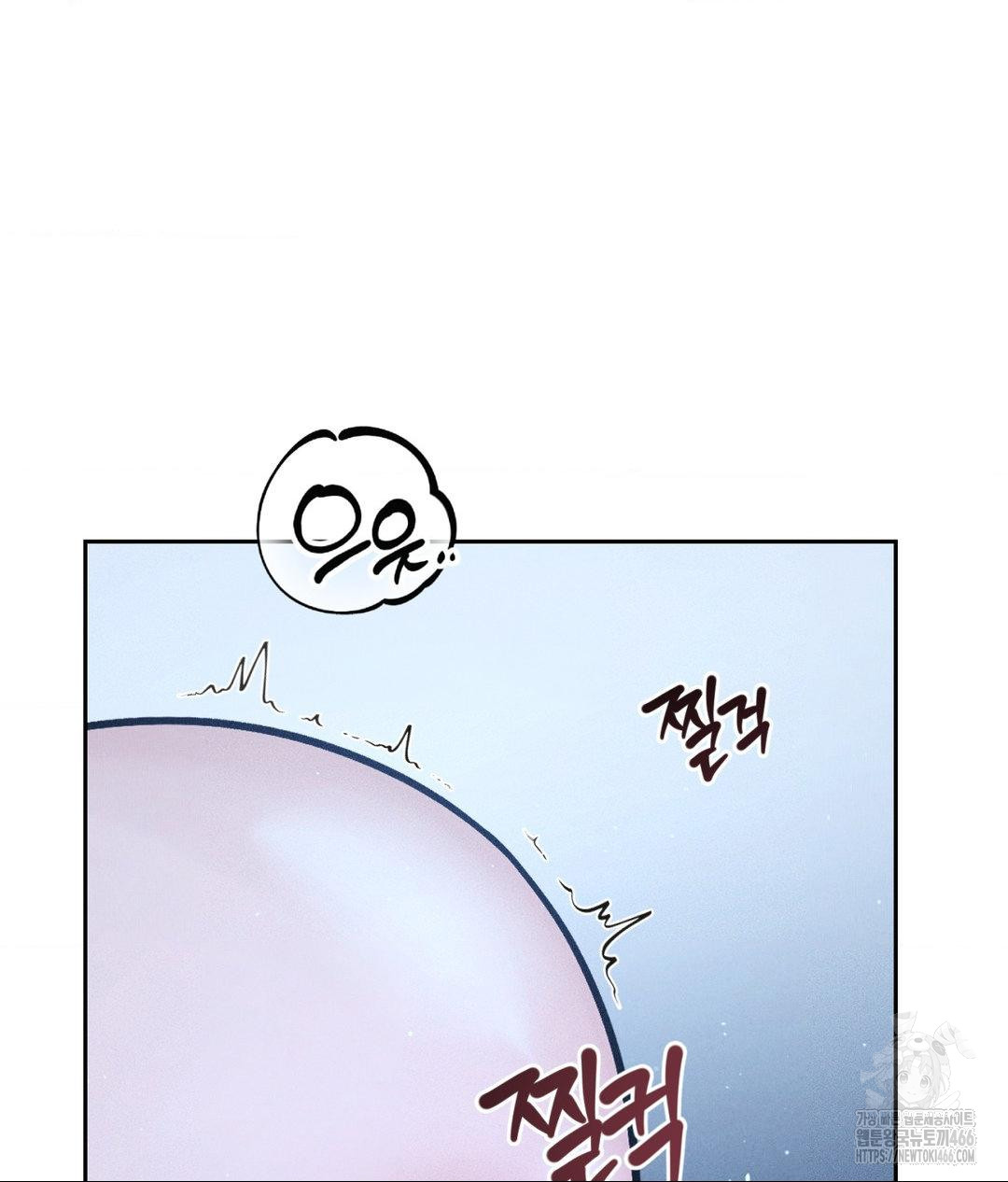 Payment for the Ride Raw - Chapter 12 - photo - 43