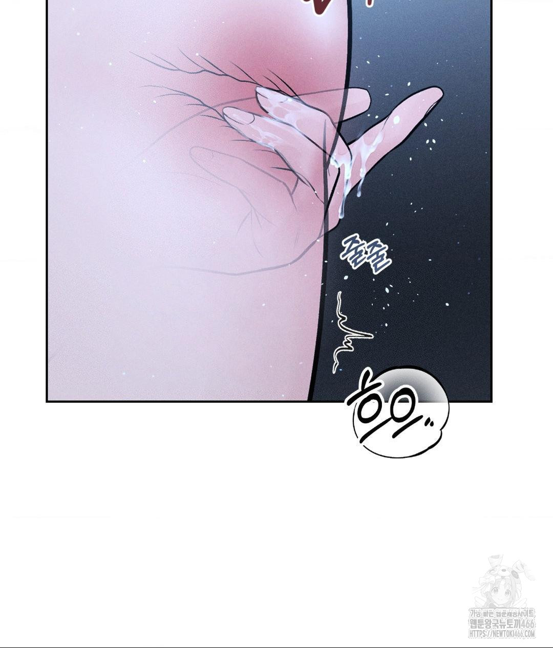 Payment for the Ride Raw - Chapter 12 - photo - 44
