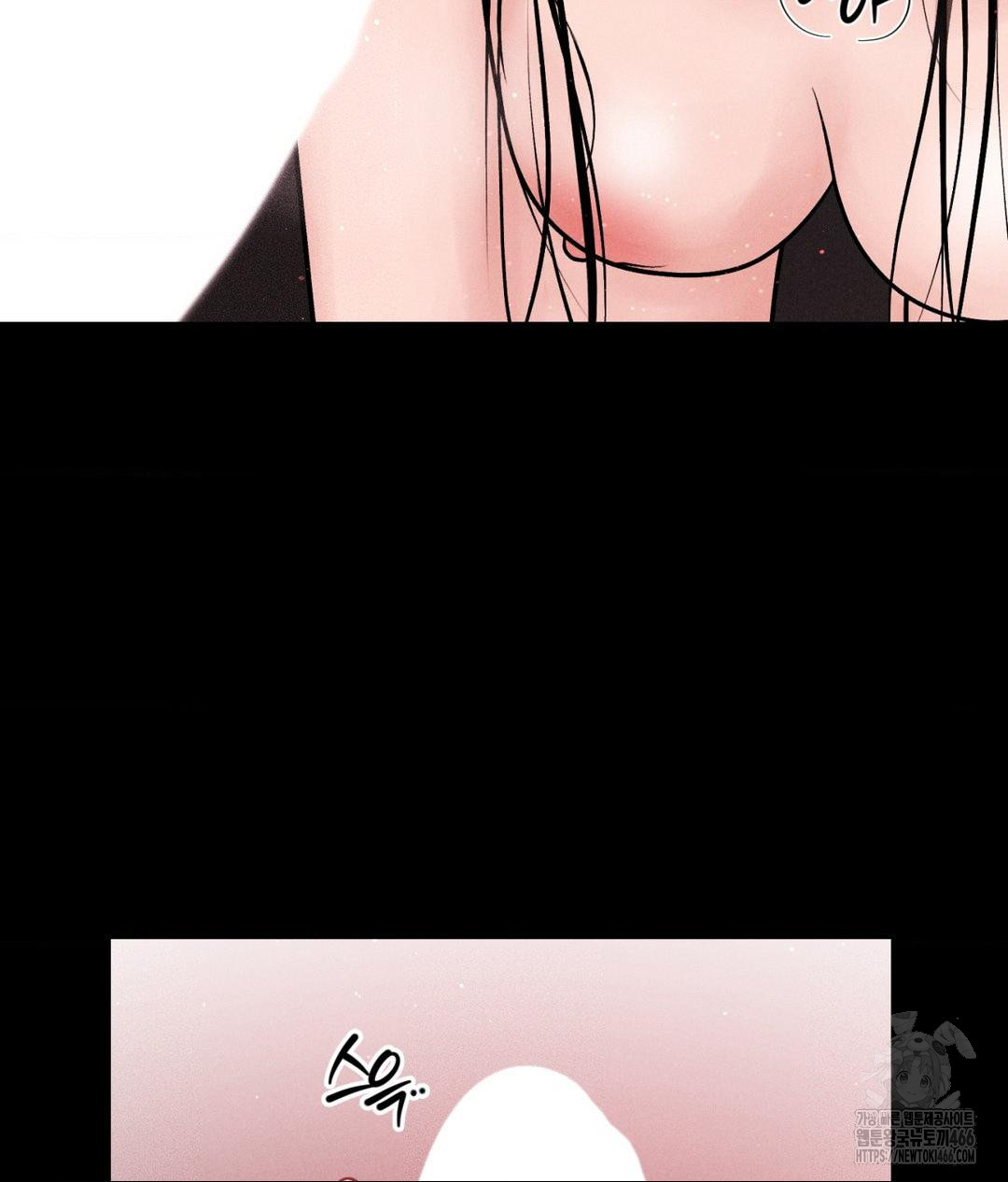 Payment for the Ride Raw - Chapter 12 - photo - 49