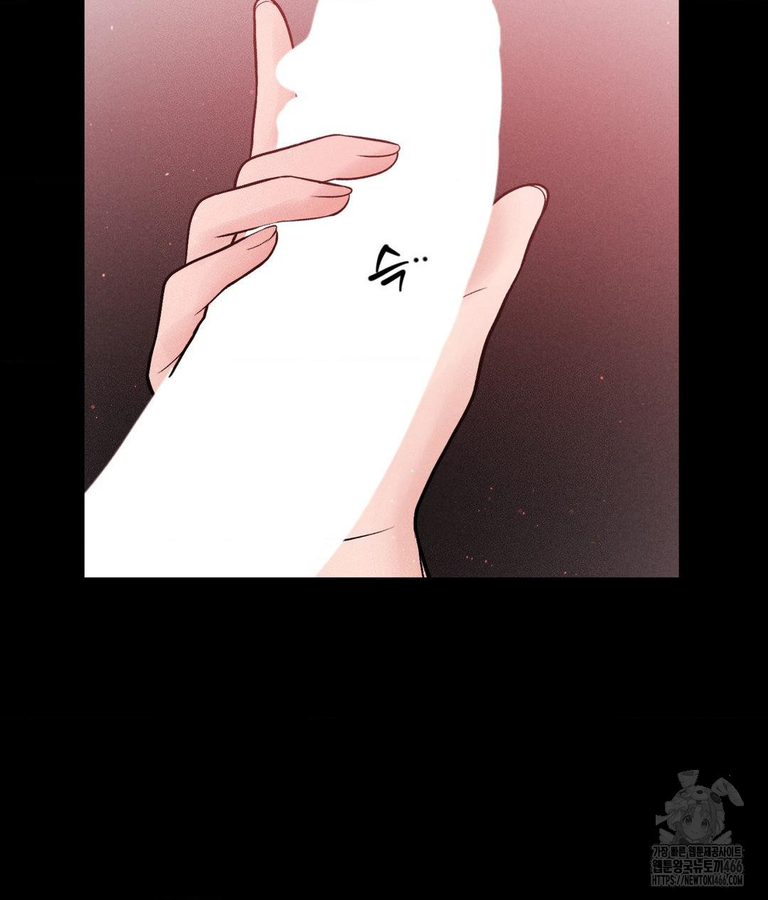 Payment for the Ride Raw - Chapter 12 - photo - 50