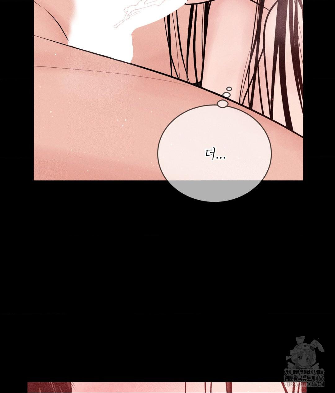 Payment for the Ride Raw - Chapter 12 - photo - 55