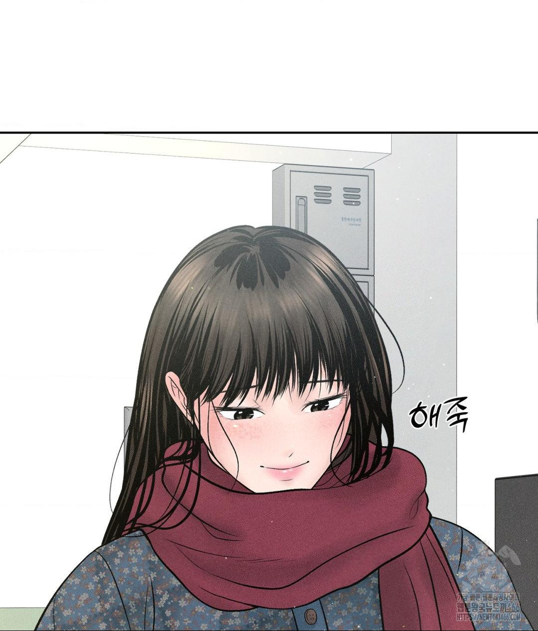 Payment for the Ride Raw - Chapter 12 - photo - 6
