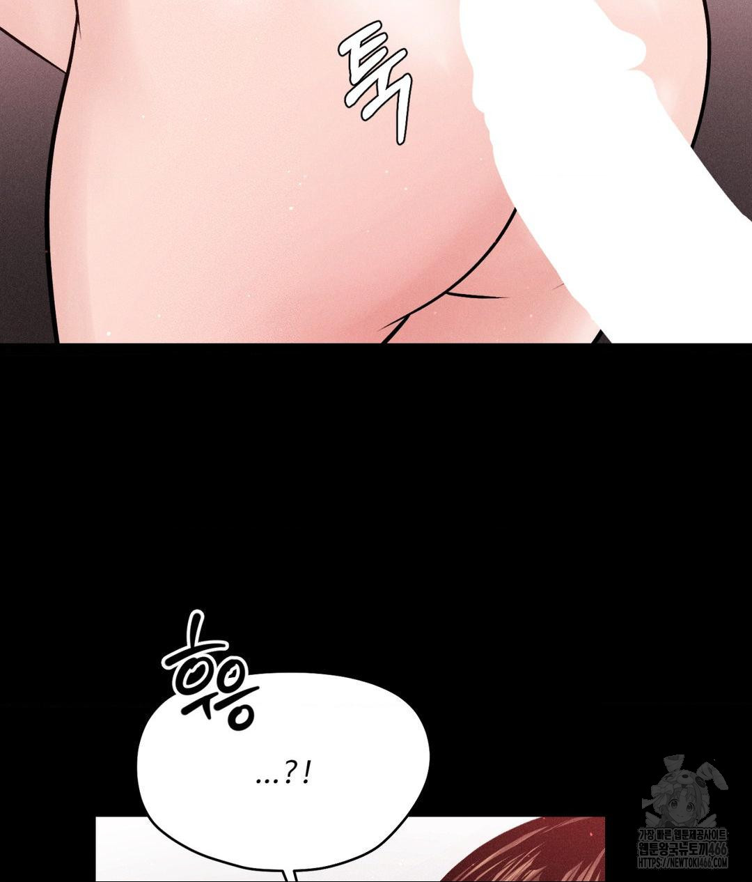Payment for the Ride Raw - Chapter 12 - photo - 61