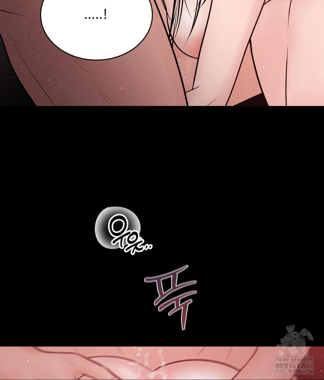 Payment for the Ride Raw - Chapter 12 - photo - 74