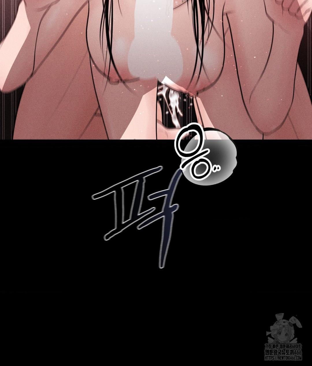 Payment for the Ride Raw - Chapter 12 - photo - 86