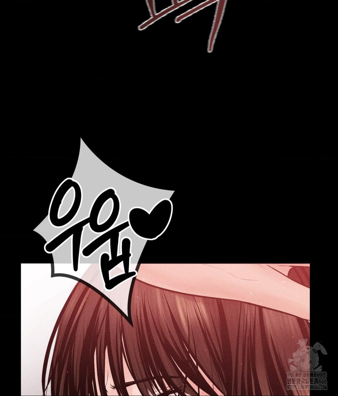 Payment for the Ride Raw - Chapter 12 - photo - 89