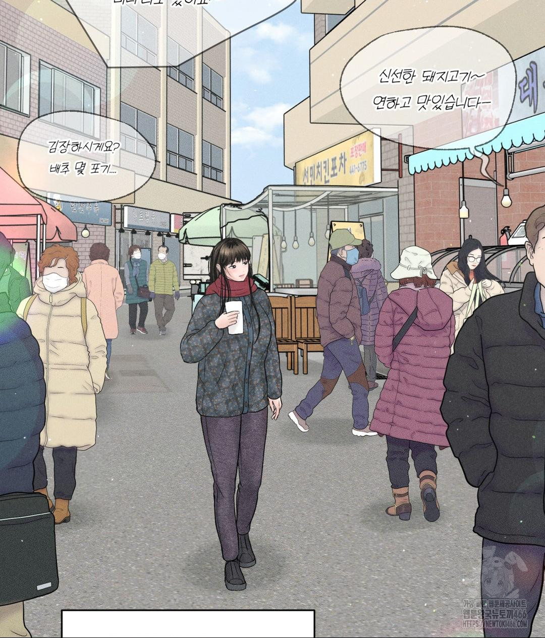 Payment for the Ride Raw - Chapter 12 - photo - 9