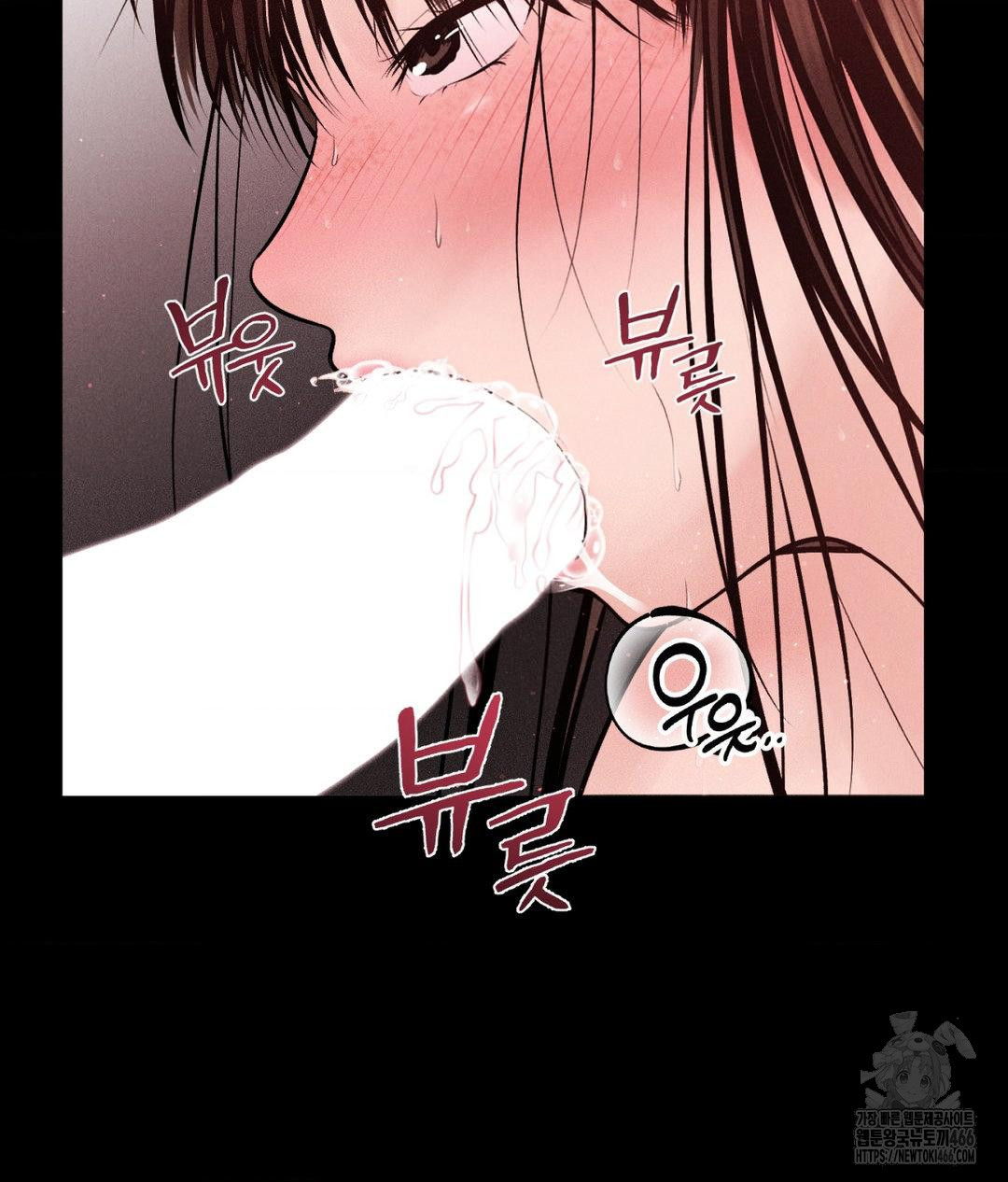 Payment for the Ride Raw - Chapter 12 - photo - 90