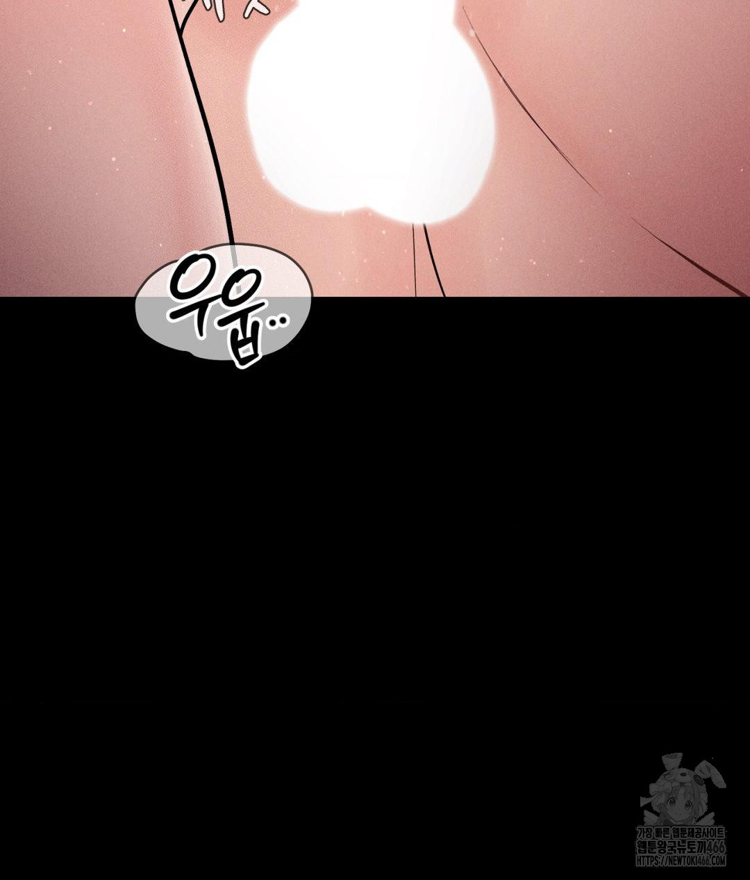 Payment for the Ride Raw - Chapter 12 - photo - 92