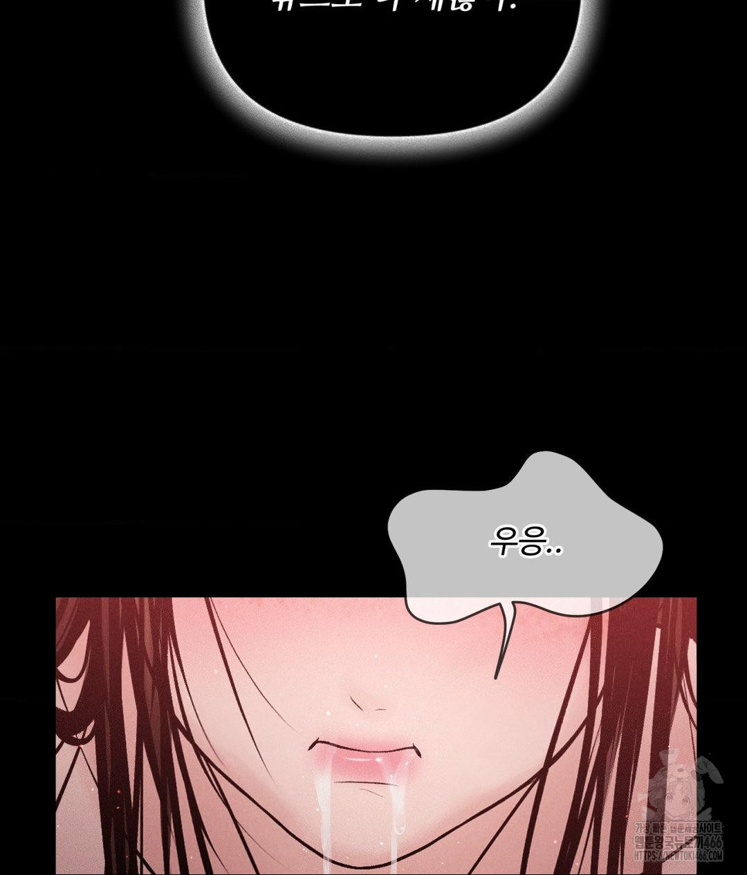 Payment for the Ride Raw - Chapter 12 - photo - 95