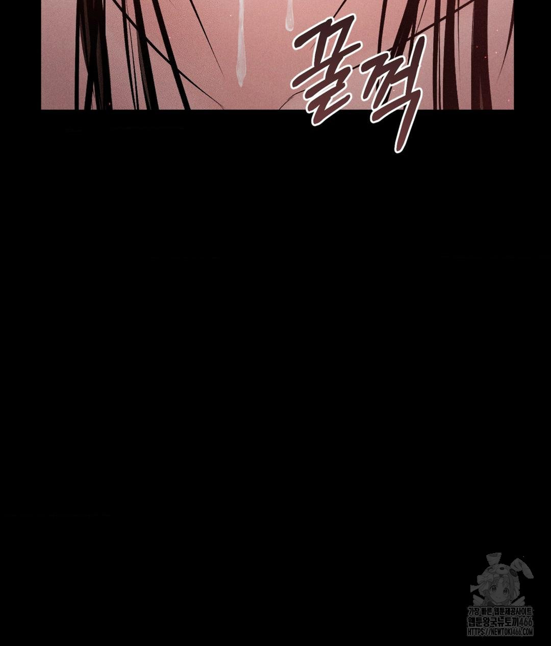 Payment for the Ride Raw - Chapter 12 - photo - 96