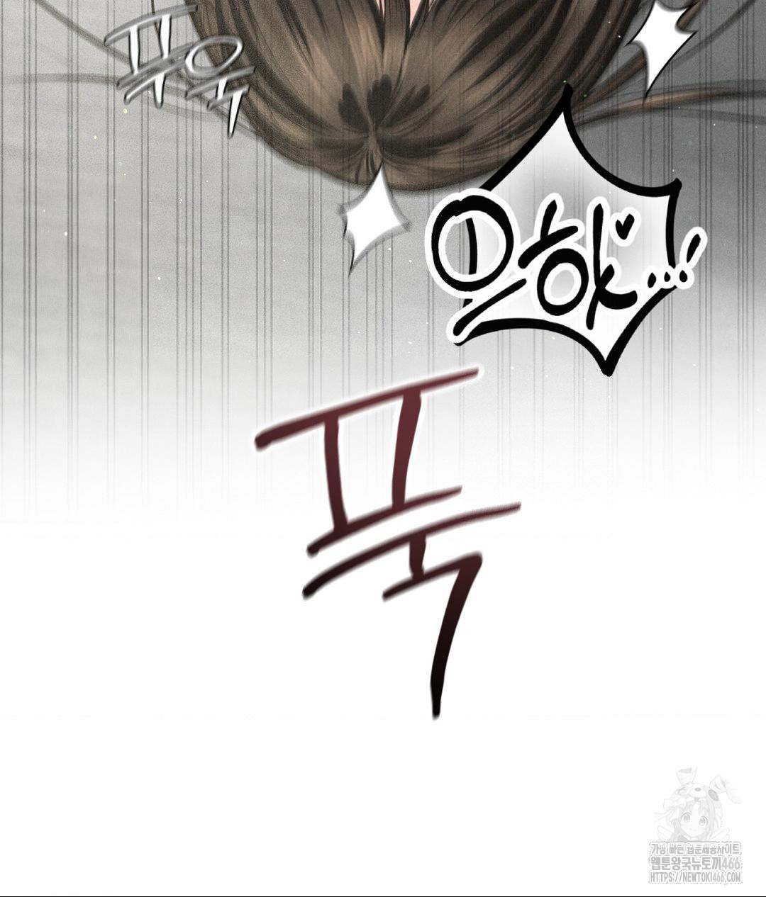 Payment for the Ride Raw - Chapter 13 - photo - 103